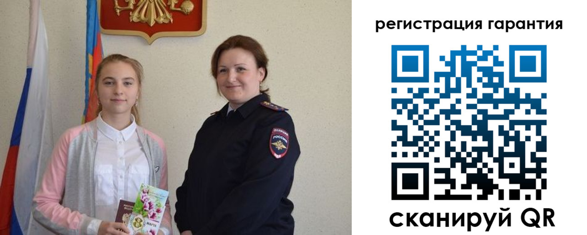 временная регистрация в Североморске