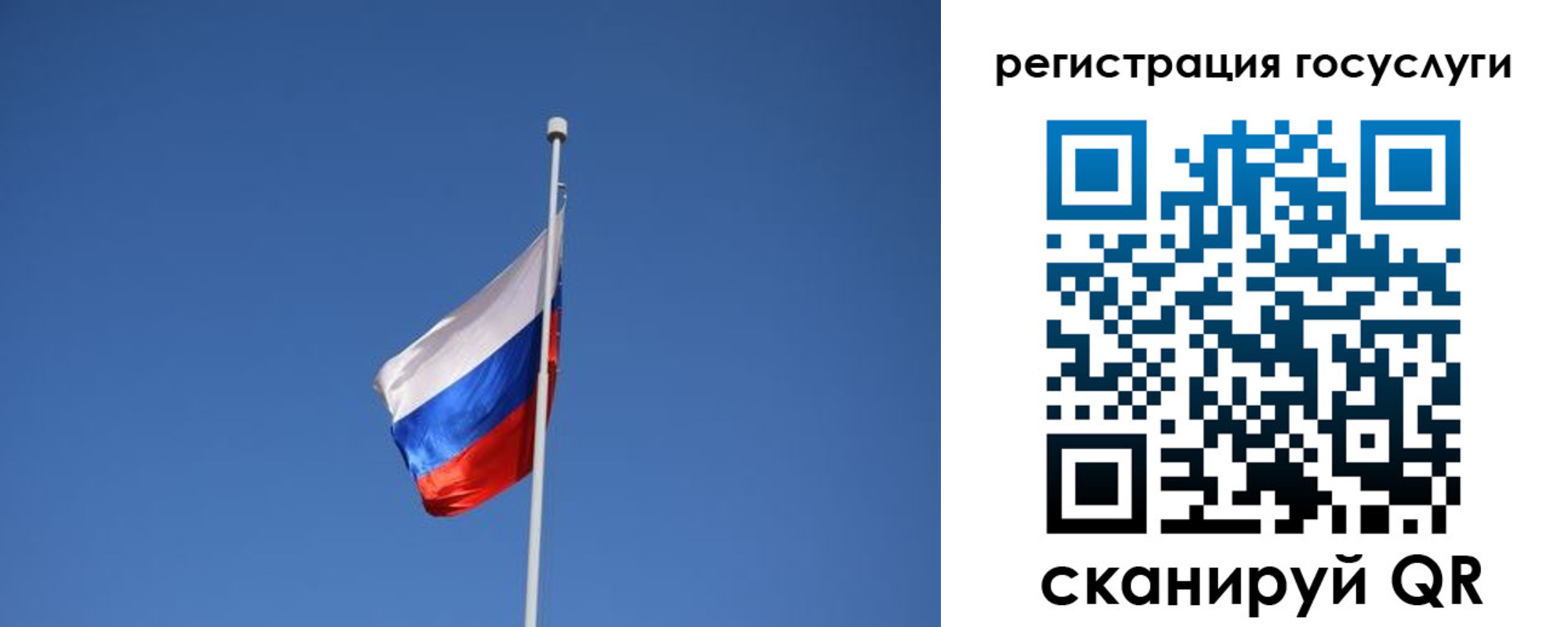 временная регистрация надежно в Североморске